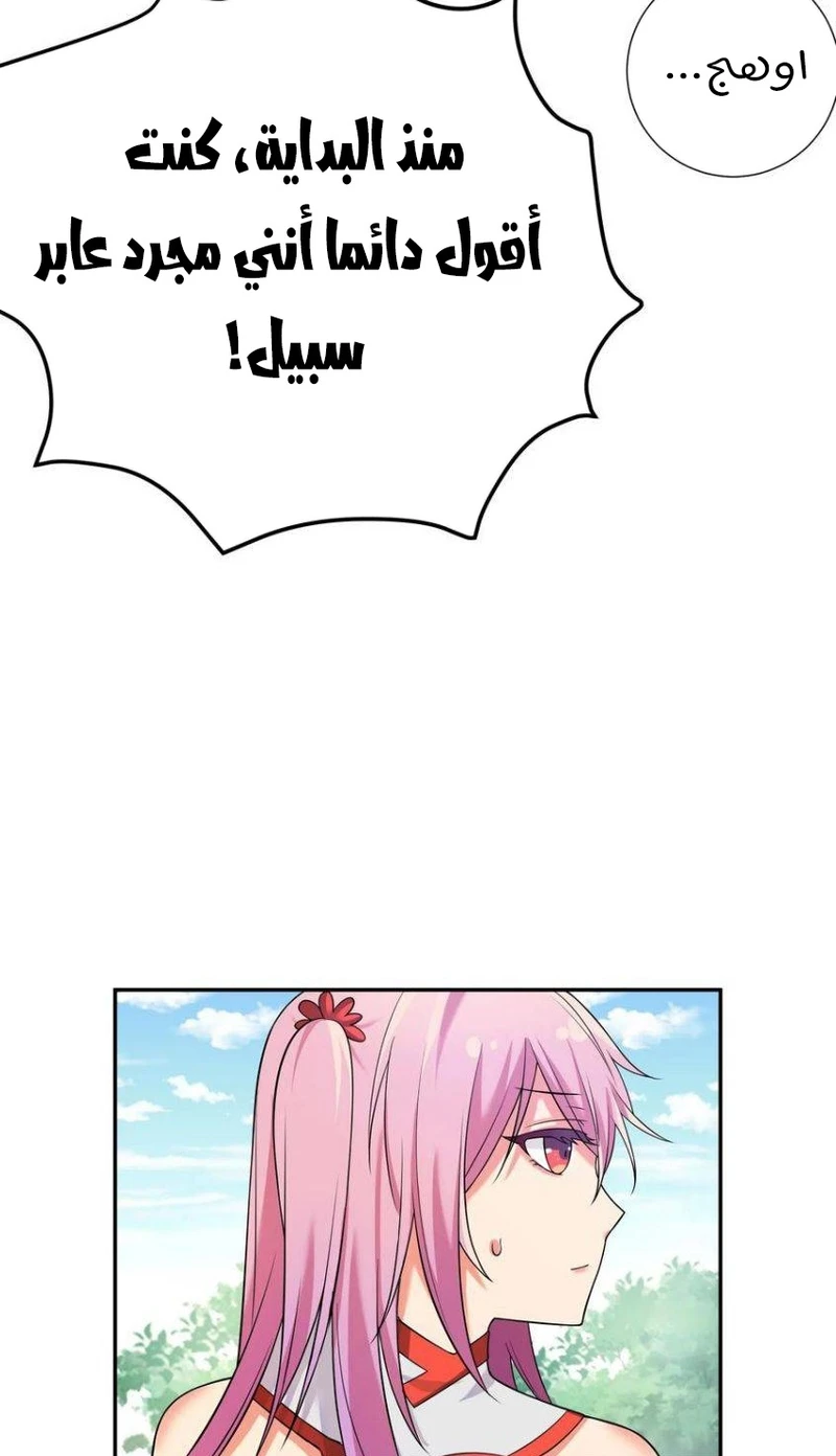 Chapter Image 10